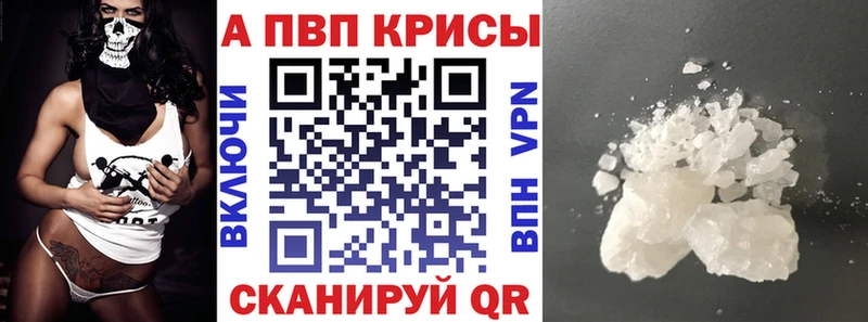 Купить  Коркино  Alfa_PVP СК 
