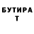 Кодеин напиток Lean (лин) Timur1702