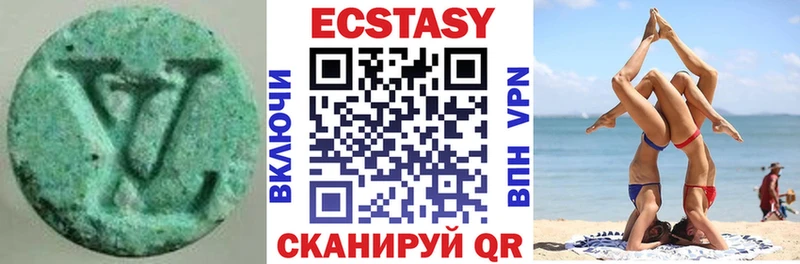 ЭКСТАЗИ 280мг  Купить где  Коркино 