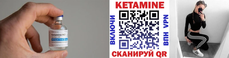 КЕТАМИН VHQ  Купить где  Коркино 