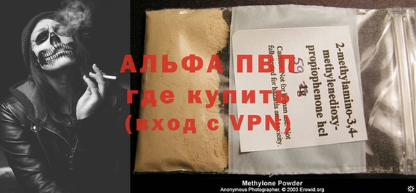 таблы Гусь-Хрустальный