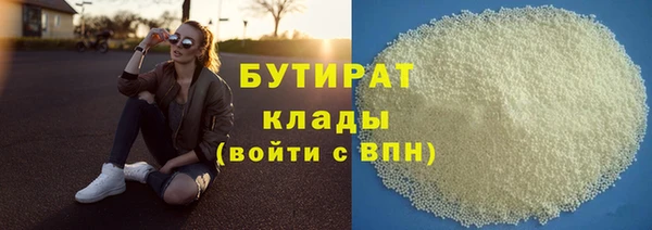 ALPHA-PVP Гусиноозёрск