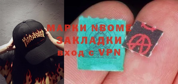 ALPHA-PVP Гусиноозёрск