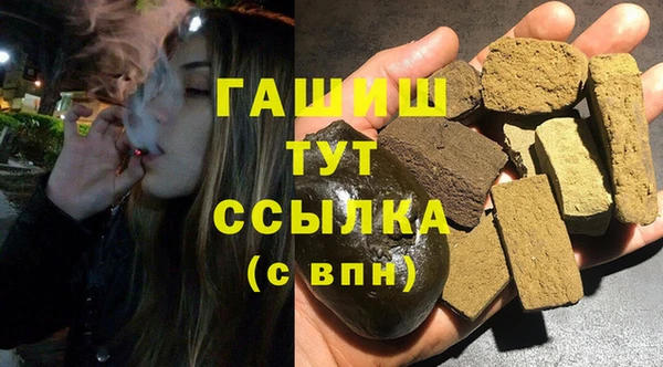 мескалин Гусев