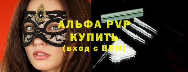 ALPHA-PVP Гусиноозёрск