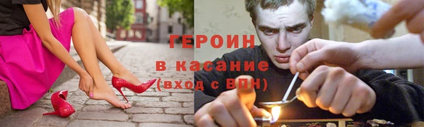 мескалин Гусев