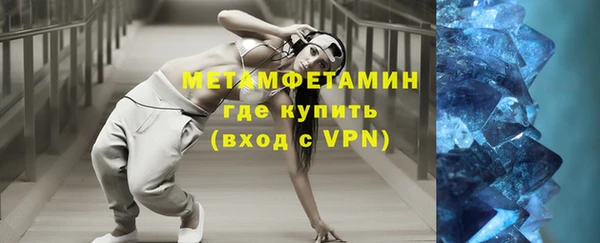 ALPHA-PVP Гусиноозёрск