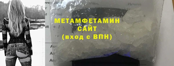 ALPHA-PVP Гусиноозёрск