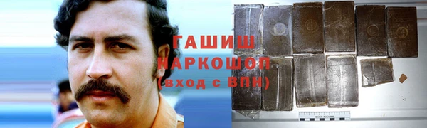 таблы Гусь-Хрустальный