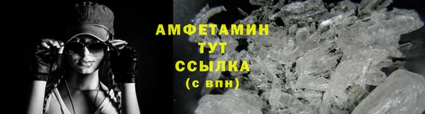 мескалин Гусев