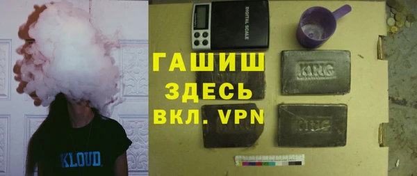 ALPHA-PVP Гусиноозёрск