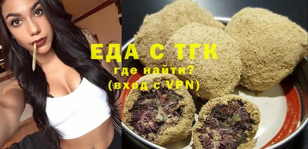 мескалин Гусев