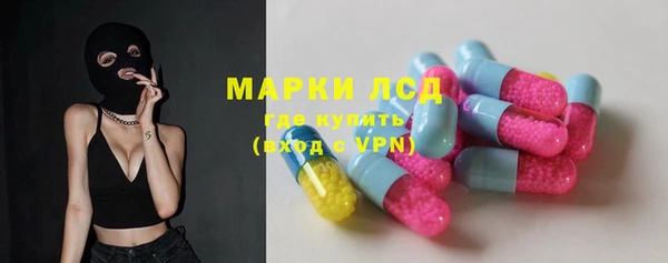 ALPHA-PVP Гусиноозёрск