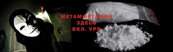 таблы Гусь-Хрустальный