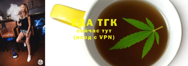 таблы Гусь-Хрустальный