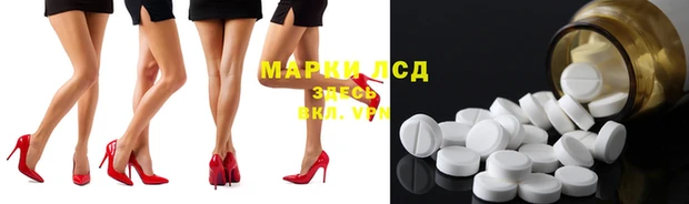 мескалин Гусев