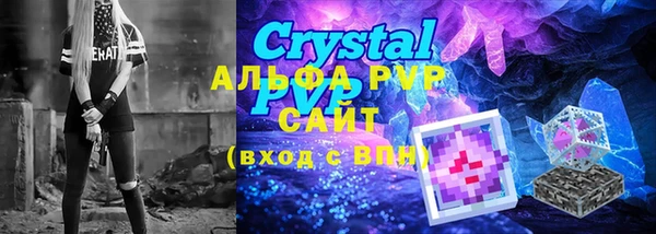 ALPHA-PVP Гусиноозёрск