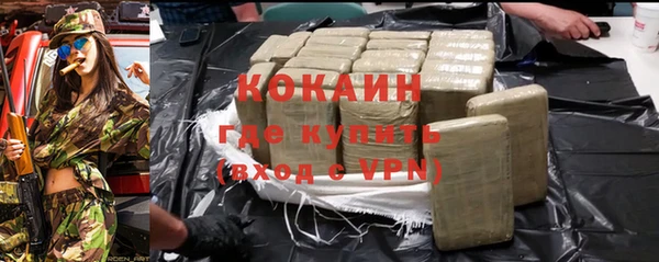 ALPHA-PVP Гусиноозёрск