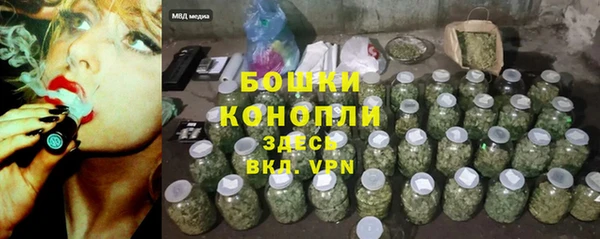 винт Горнозаводск