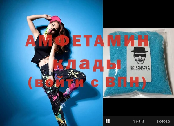 мескалин Гусев