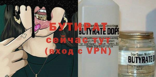 MDMA Горняк