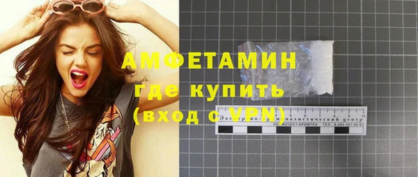 мескалин Гусев