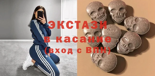 мескалин Гусев