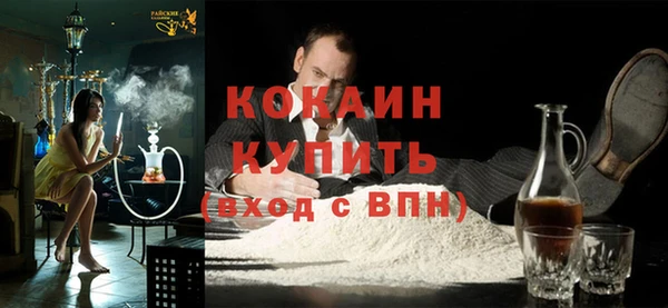 ALPHA-PVP Гусиноозёрск