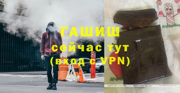 таблы Гусь-Хрустальный