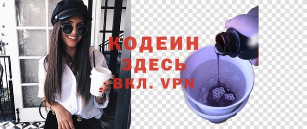 таблы Гусь-Хрустальный