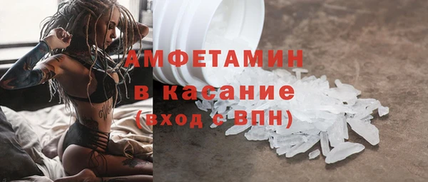 мескалин Гусев