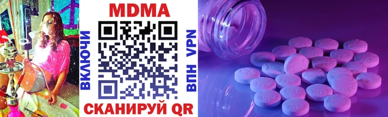 МДМА VHQ  Купить где  Коркино 