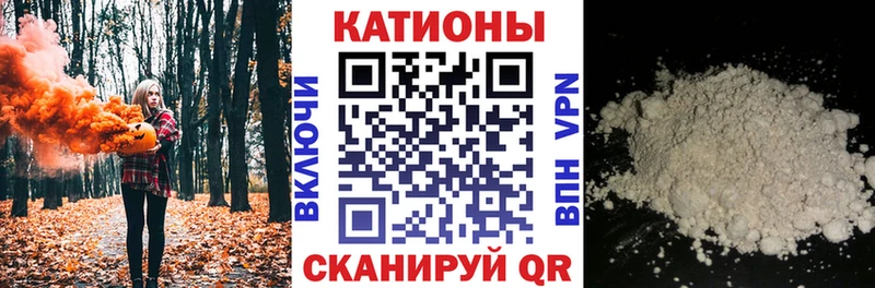 Купить закладки  Коркино  Меф mephedrone 